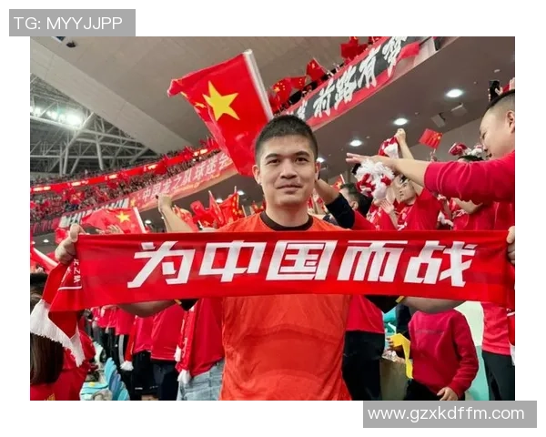 中国国足迎战关岛期待大胜球迷热情高涨助力球队再创佳绩