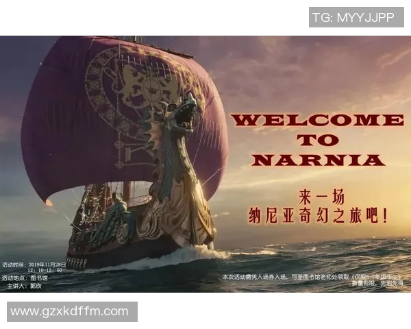 伊萨克的传奇旅程:探索未知世界与自我成长的故事 伊萨克的传奇旅程:探索未知世界与自我成长的故事