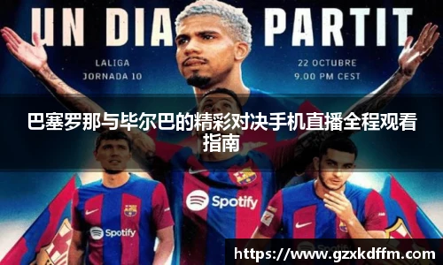 BD半岛官方网址